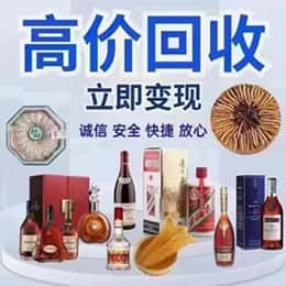 漳州长泰县购物卡回收站