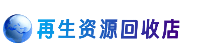 漳州长泰县购物卡回收站