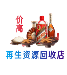 漳州长泰县购物卡回收站