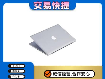 漳州长泰县回收旧电脑