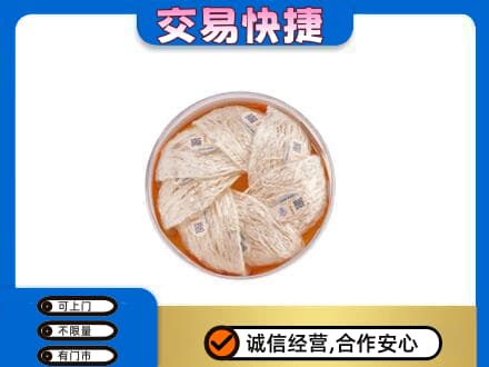 漳州长泰县高价回收燕窝