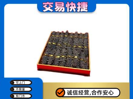 漳州长泰县高价回收海参