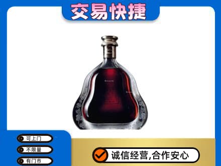 漳州长泰县洋酒回收轩尼诗李察空瓶.jpg