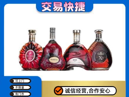 漳州长泰县洋酒回收价格.jpg