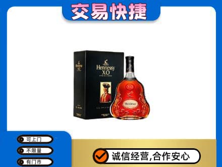 漳州长泰县洋酒回收轩尼诗.jpg