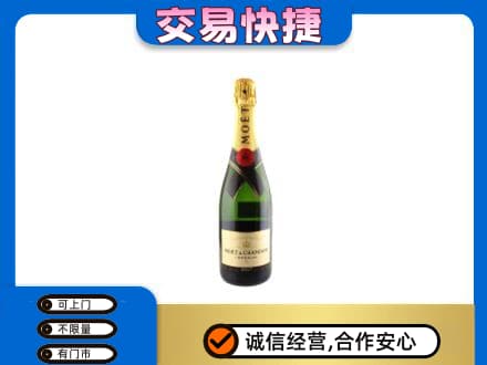 漳州长泰县洋酒回收名仕.jpg