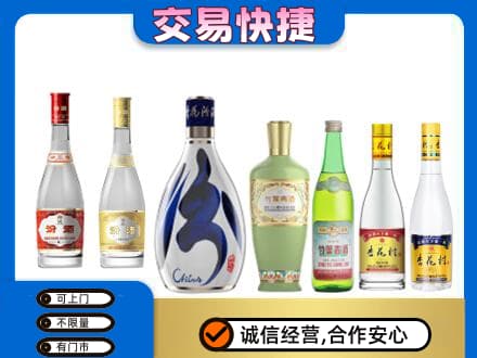 漳州长泰县名酒回收杏花村汾酒.jpg