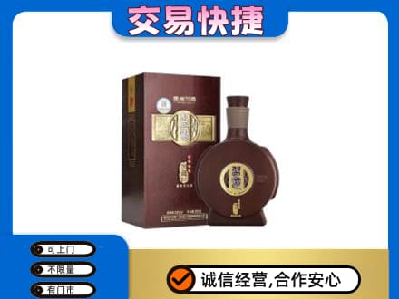 漳州长泰县名酒回收习酒.jpg