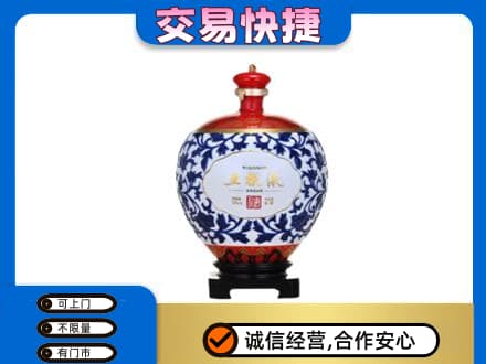 漳州长泰县名酒回收五粮液5.jpg