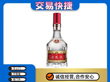漳州长泰县名酒回收五粮液8代.jpg