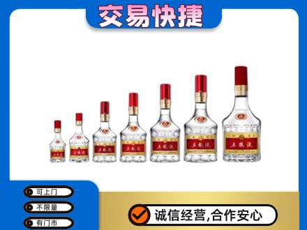 漳州长泰县名酒回收五粮液礼盒.jpg
