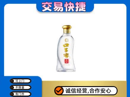 漳州长泰县名酒回收口子窖.jpg