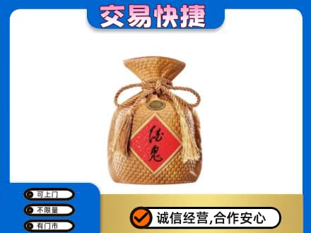 漳州长泰县名酒回收酒鬼酒.jpg