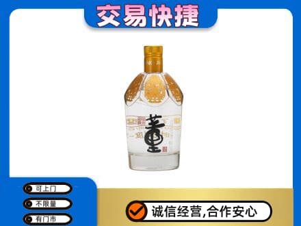 漳州长泰县名酒回收董酒.jpg
