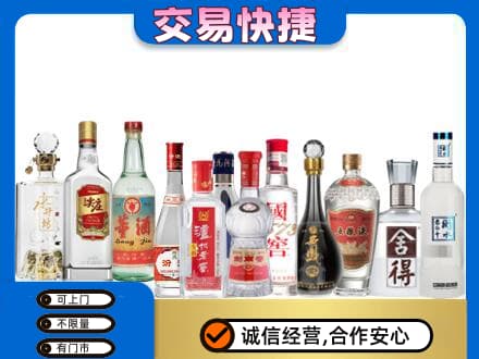 漳州长泰县回收名酒