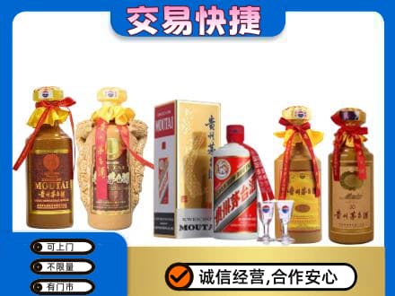 漳州长泰县回收贵州茅台酒