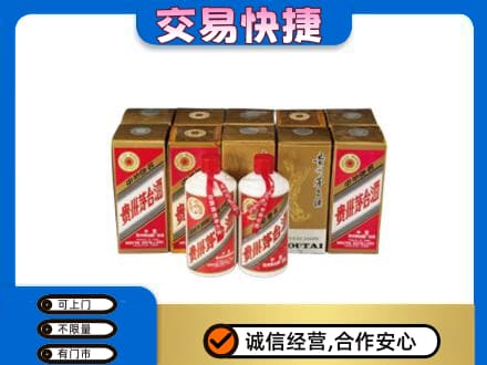 漳州长泰县茅台回收铁盖.jpg