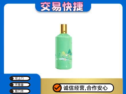 漳州长泰县茅台回收24节气.jpg