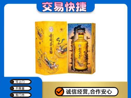 漳州长泰县回收散花飞天茅台酒