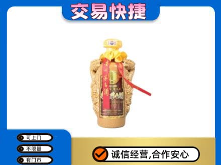 漳州长泰县茅台回收年份酒瓶.jpg