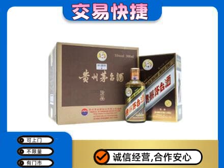 漳州长泰县茅台回收彩釉珍品.jpg