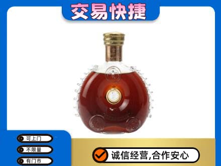 漳州长泰县洋酒回收路易十三空瓶.jpg